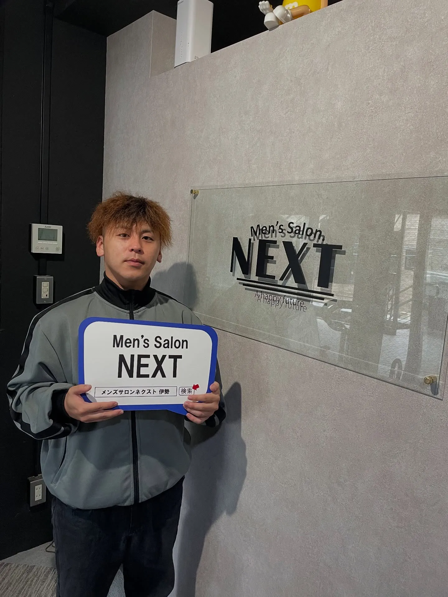 お客様紹介