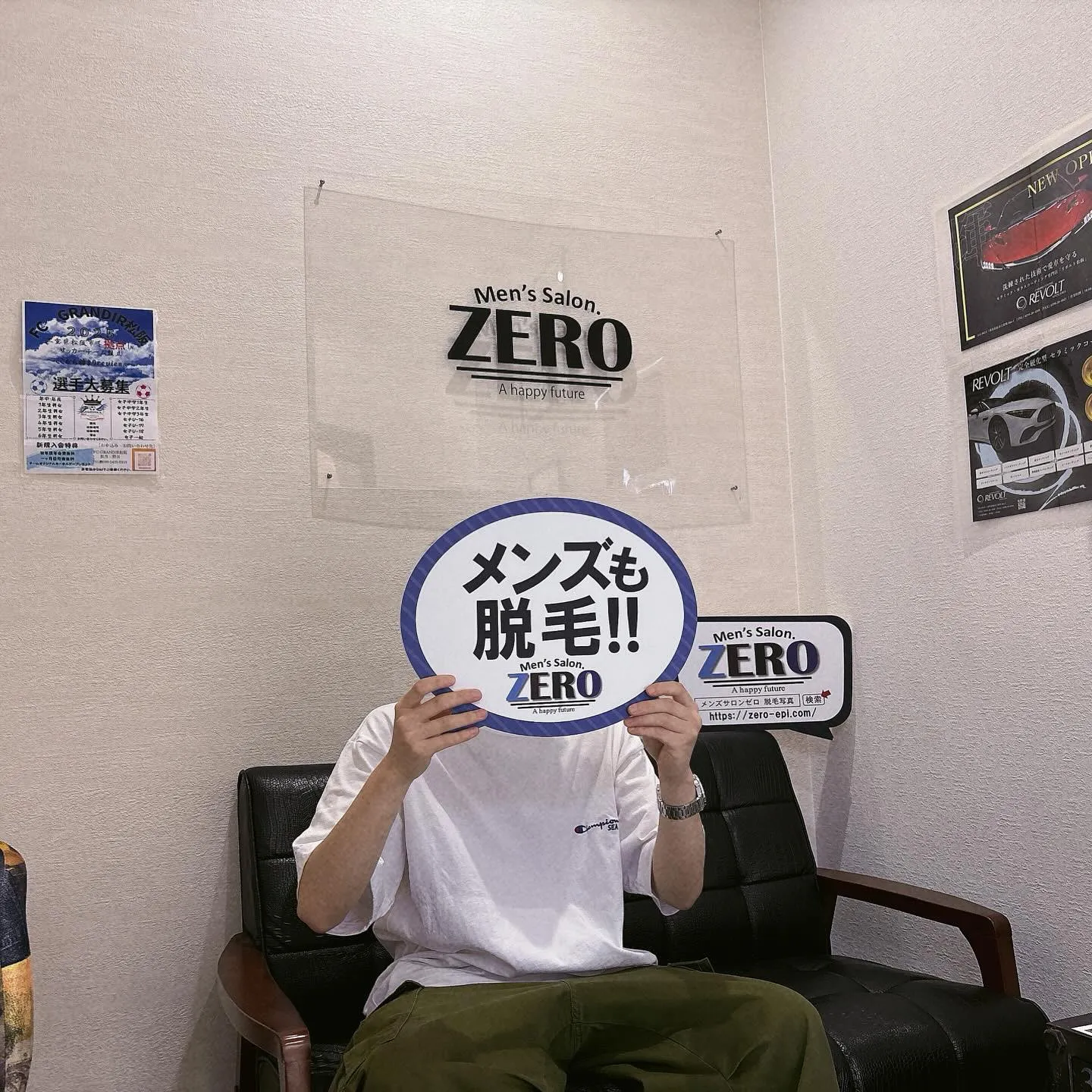 お客様紹介