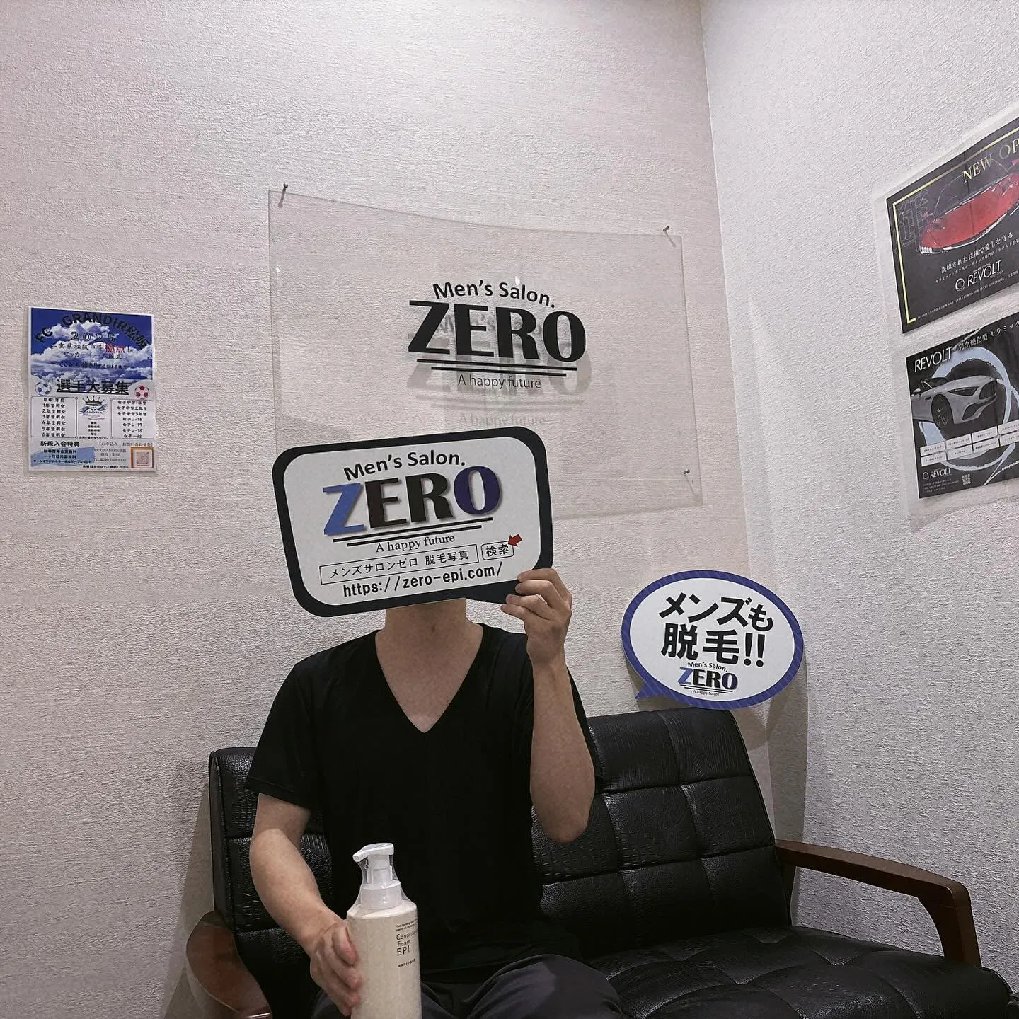 お客様紹介