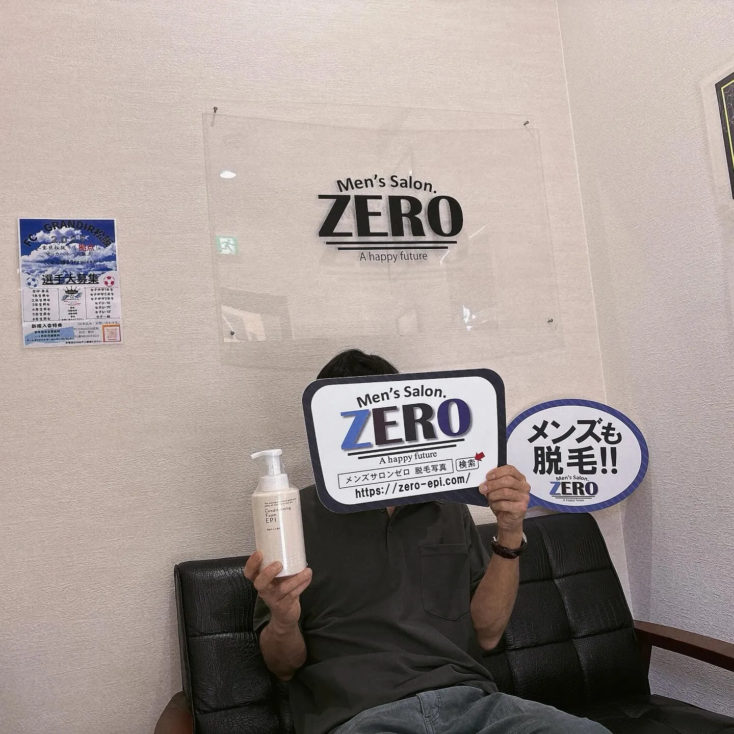 お客様紹介