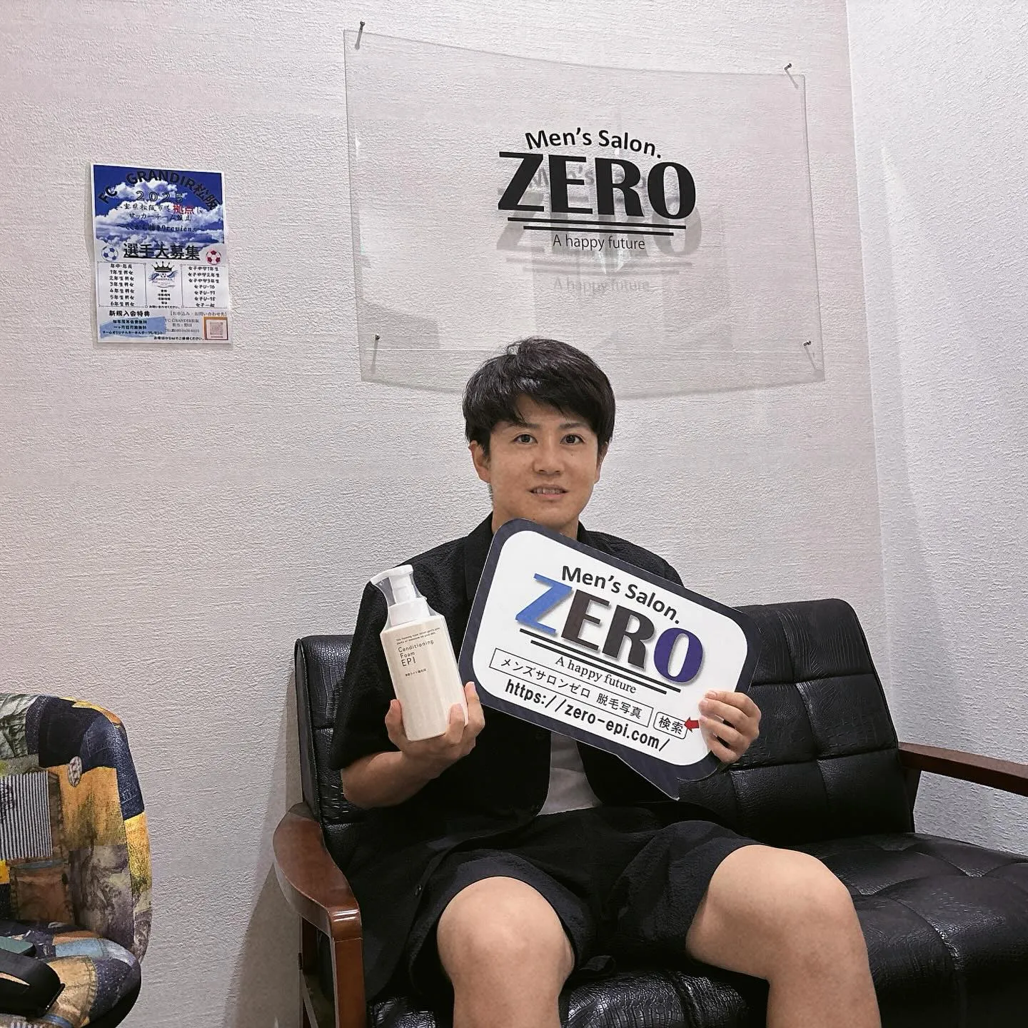 お客様紹介